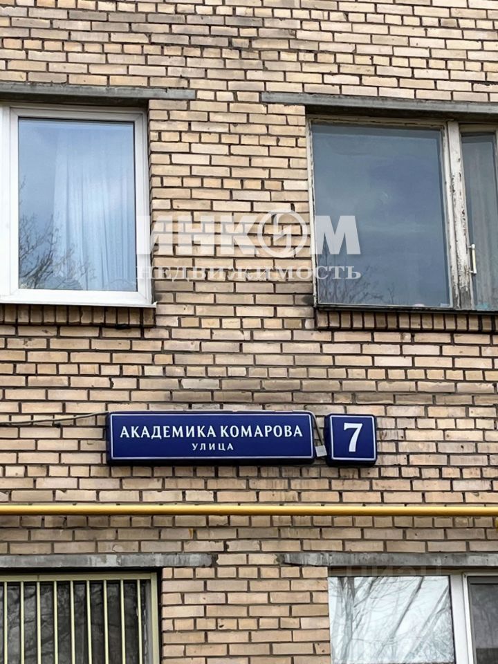 Продажа 2-комн квартиры на вторичном рынке улица Академика Комарова, 7