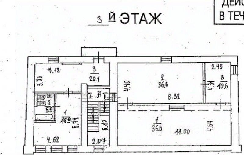 Аренда офиса ул Гиляровского,  д. 38
