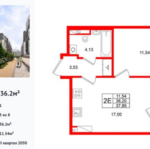1-комн квартира Северный пр-кт,  д. 22