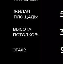 Продажа 3-комн квартиры на вторичном рынке Большая Садовая улица, 5к1 Продажа 3-комн квартиры на вторичном рынке Большая Садовая улица, 5к1