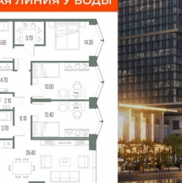 Продажа 3-комн квартиры в новостройке Ленинградское ш