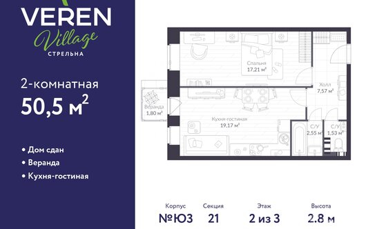 Продажа 1-комн квартиры на вторичном рынке Красносельское шоссе,  д. 42