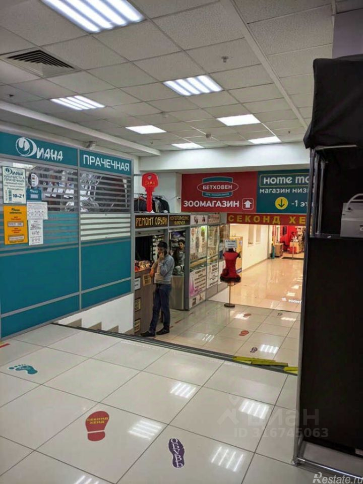 Аренда ПСН Щербаковская улица,  д. 7А