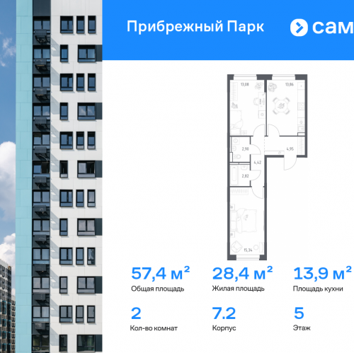 2-комн квартира село Ям, улица Мезенцева, 19