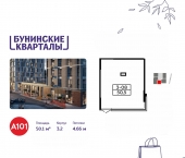 Сдать в аренду Торговые помещения Коммунарка п, Потаповская Роща ул  7 к3 