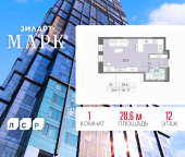 Продать Квартиры в новостройке Марка Шагала набережная, д.1к2   