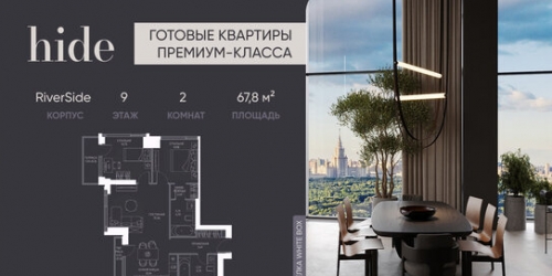 3-комн квартира Сетуньский 1-й проезд,  д. 8