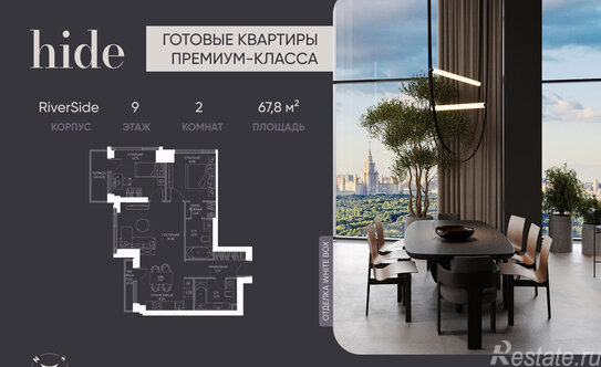 Продажа 3-комн квартиры на вторичном рынке Сетуньский 1-й проезд,  д. 8