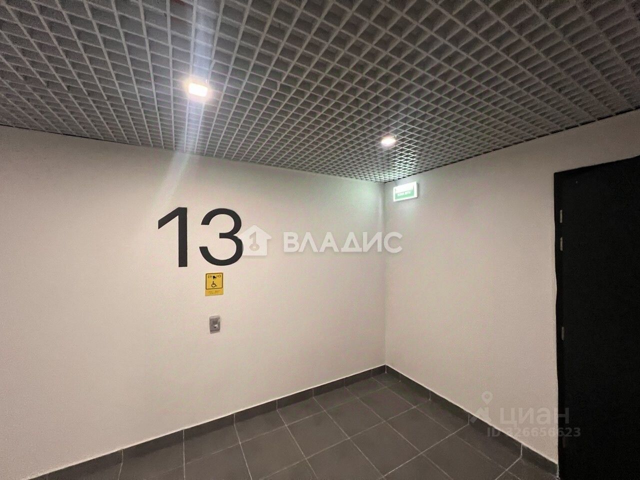 Продажа 1-комн квартиры на вторичном рынке Кусковская улица, 12/1