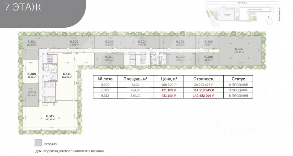 Аренда офиса Жуков проезд,  д. 21Б