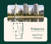 Продать Квартиры в новостройке Волоколамское шоссе д.   