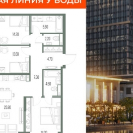 Продажа 3-комн квартиры в новостройке Ленинградское ш