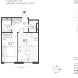 Продажа 1-комн квартиры в новостройке Крылатская ул,  д. 33 к2