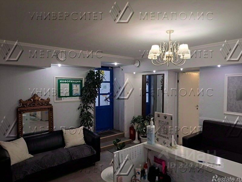 Аренда торгового помещения улица Дмитрия Ульянова