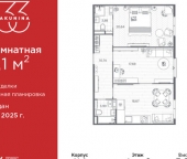 Продать Квартиры вторичка пр-кт Бакунина  33 