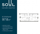 Продать Квартиры в новостройке ул. Часовая, 28   