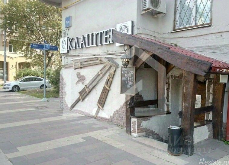 Продажа ПСН ул Новослободская,  д. 67/69