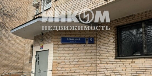 3-комн квартира Погонный проезд,  д. 5,  к. 3