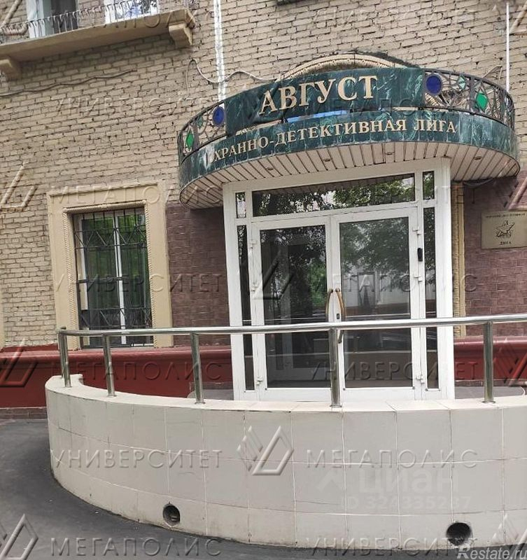 Продажа офиса Новоподмосковный 6-й пер,  д. 4