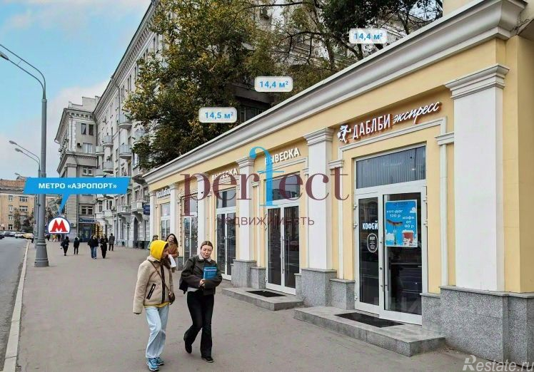 Аренда отдельного здания Ленинградский пр-кт