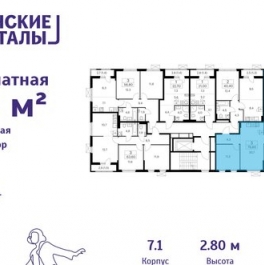 Продажа 3-комн квартиры на вторичном рынке Коммунарка п, Потаповская Роща ул,  д. 11 к1