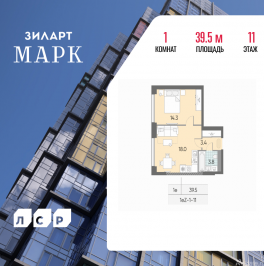 Продажа 1-комн квартиры в новостройке Марка Шагала набережная, д.1к2 Продажа 1-комн квартиры в новостройке Марка Шагала набережная, д.1к2