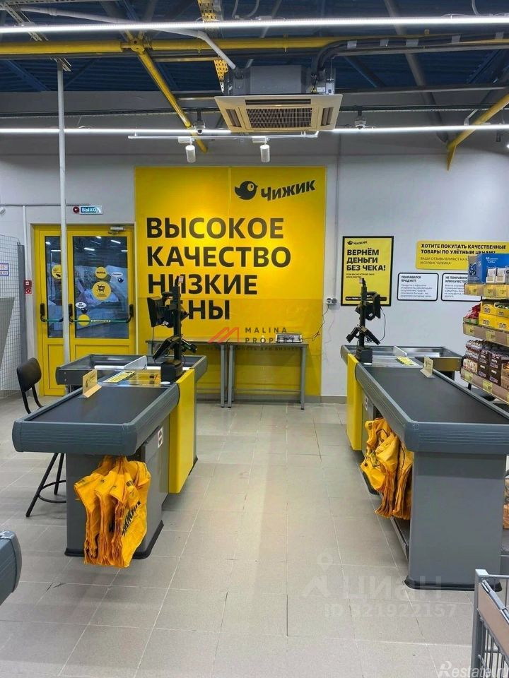 Продажа торгового помещения Дмитровское ш,  д. 167 с10