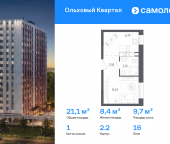 Продать Квартиры в новостройке жилой комплекс Ольховый Квартал, к2.2   
