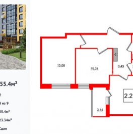 Продажа 2-комн квартиры на вторичном рынке ул Заповедная,  д. 63,  к. 7