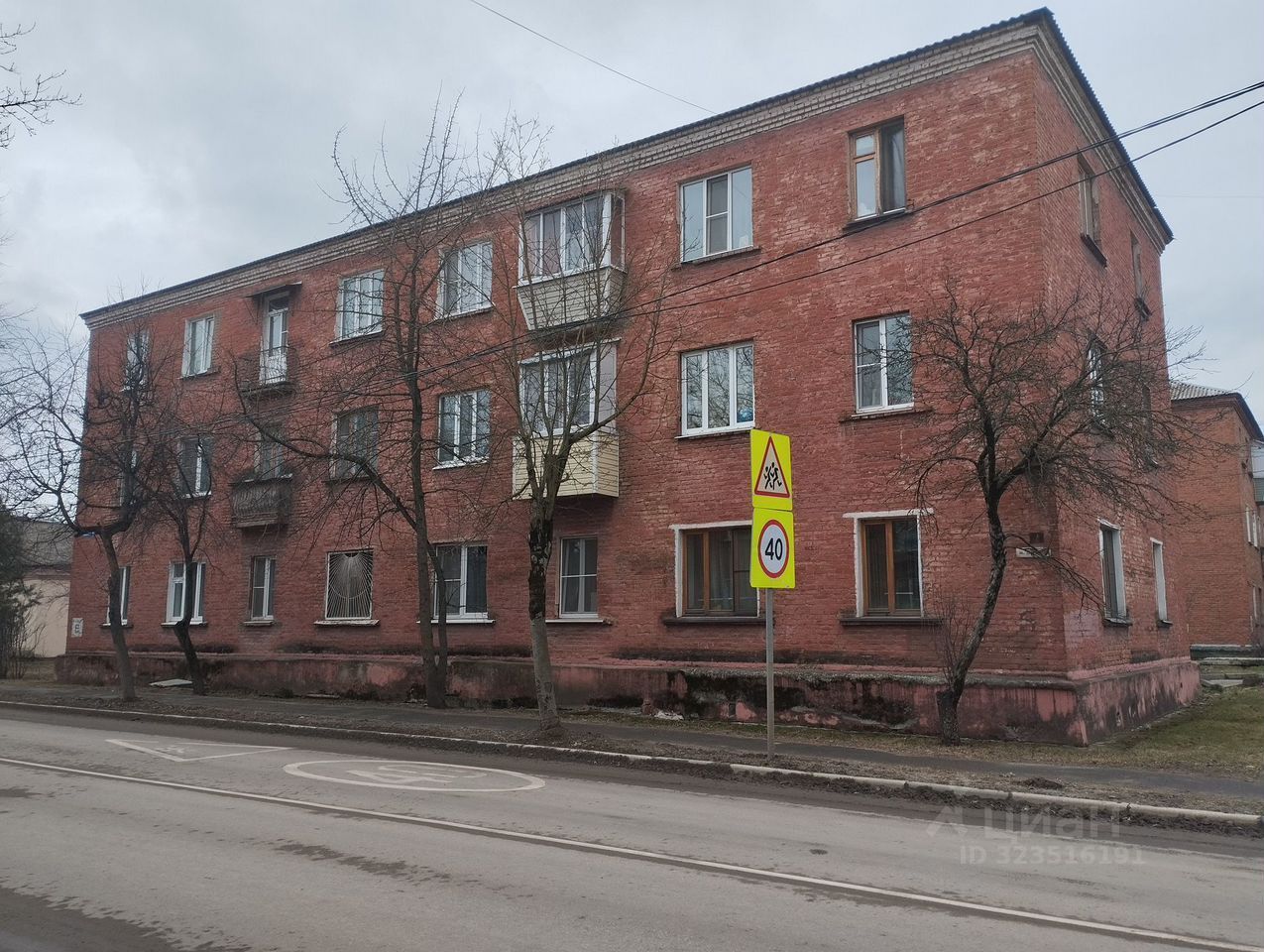 Продажа 2-комн квартиры на вторичном рынке Цемгигант мкр, улица Ленинская,  д. 6