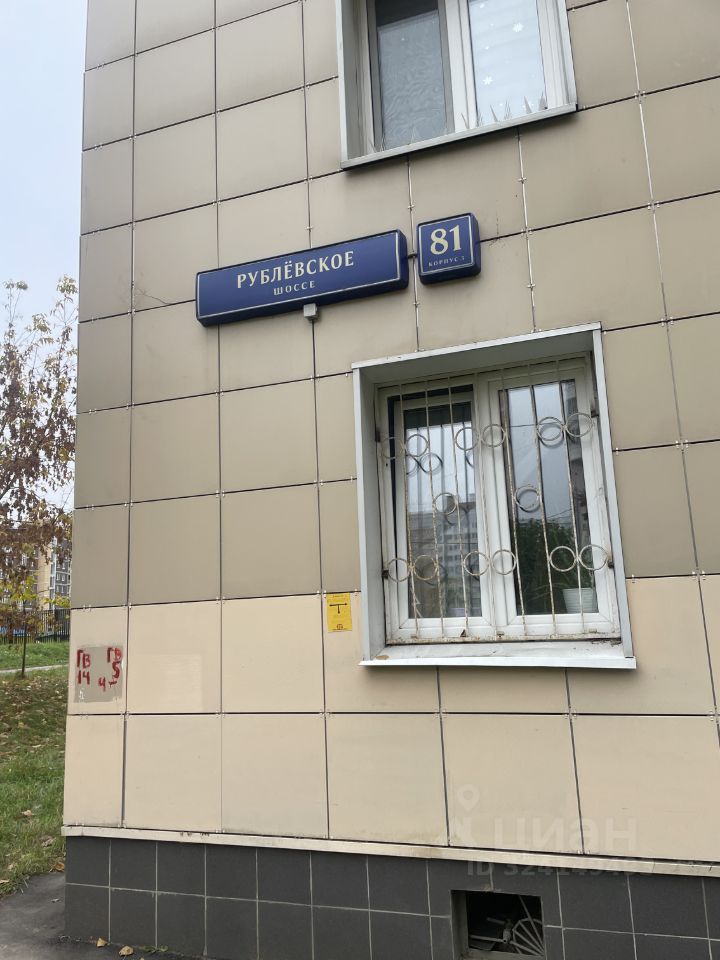 Продажа 2-комн квартиры на вторичном рынке Рублевское шоссе, 81К3