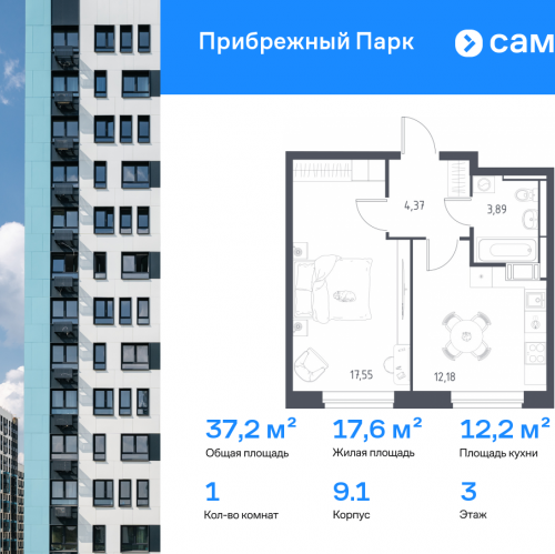 1-комн квартира село Ям, улица Мезенцева, 23