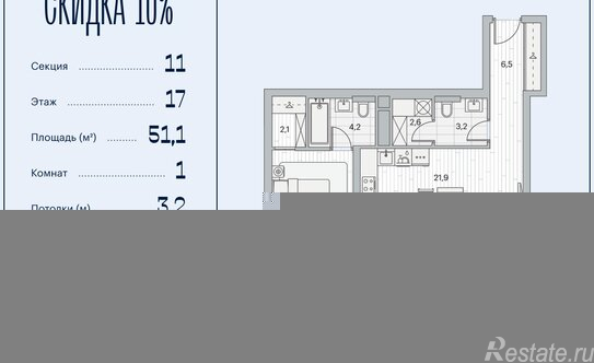 Продажа 1-комн квартиры на вторичном рынке Береговой проезд,  д. 2,  к. 17