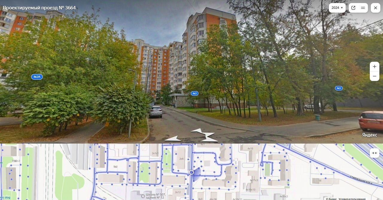 Продажа 2-комн квартиры на вторичном рынке Старокаширское шоссе,  д. 4к2