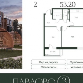 Продажа 2-комн квартиры в новостройке Лобаново, 46К-9061