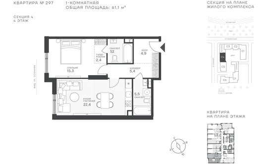 Продажа 1-комн квартиры в новостройке Крылатская ул,  д. 33 к2