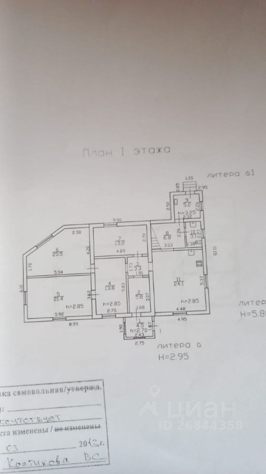 Продажа дома пос. Песочный, Ленинградская улица, 15