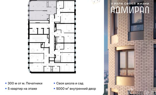 Продажа 1-комн квартиры в новостройке Шоссейная улица,  д. 4Д