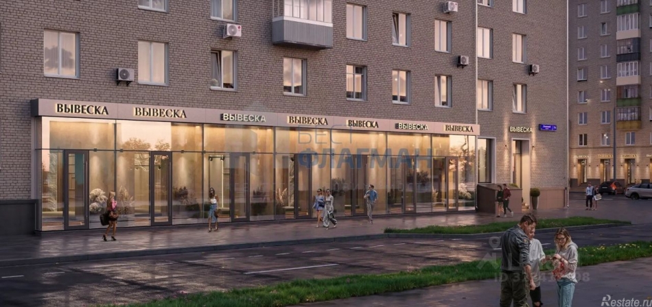 Продажа ПСН Ленинский пр-кт,  д. 79