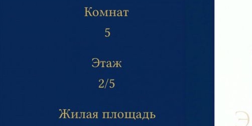 5-комн квартира Почтамтская улица, 20