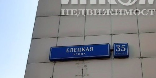 1-комн квартира Елецкая улица, 35К2