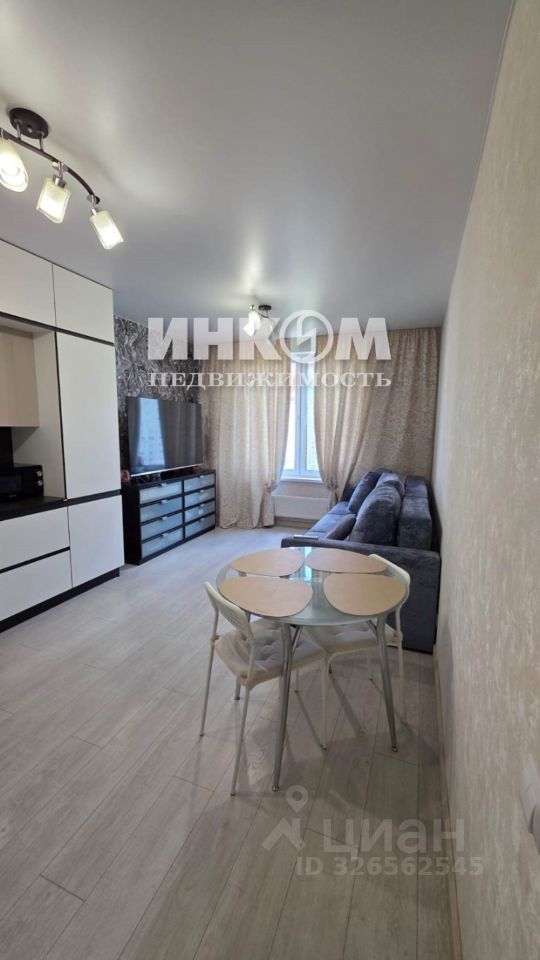 Продажа 1-комн квартиры на вторичном рынке Химки, Совхозная улица, 19к2