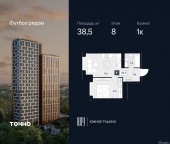 Продать Квартиры в новостройке ул. Лодочная, 27к2   