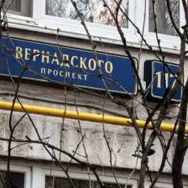 Продажа 1-комн квартиры на вторичном рынке Вернадского пр-кт,  д. 117