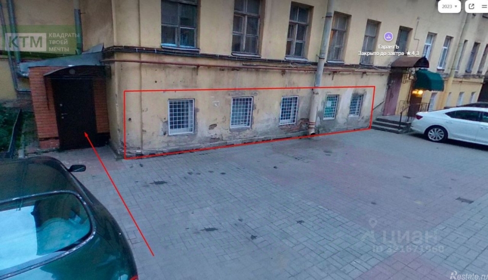 Продажа ПСН Садовая ул,  д. 29