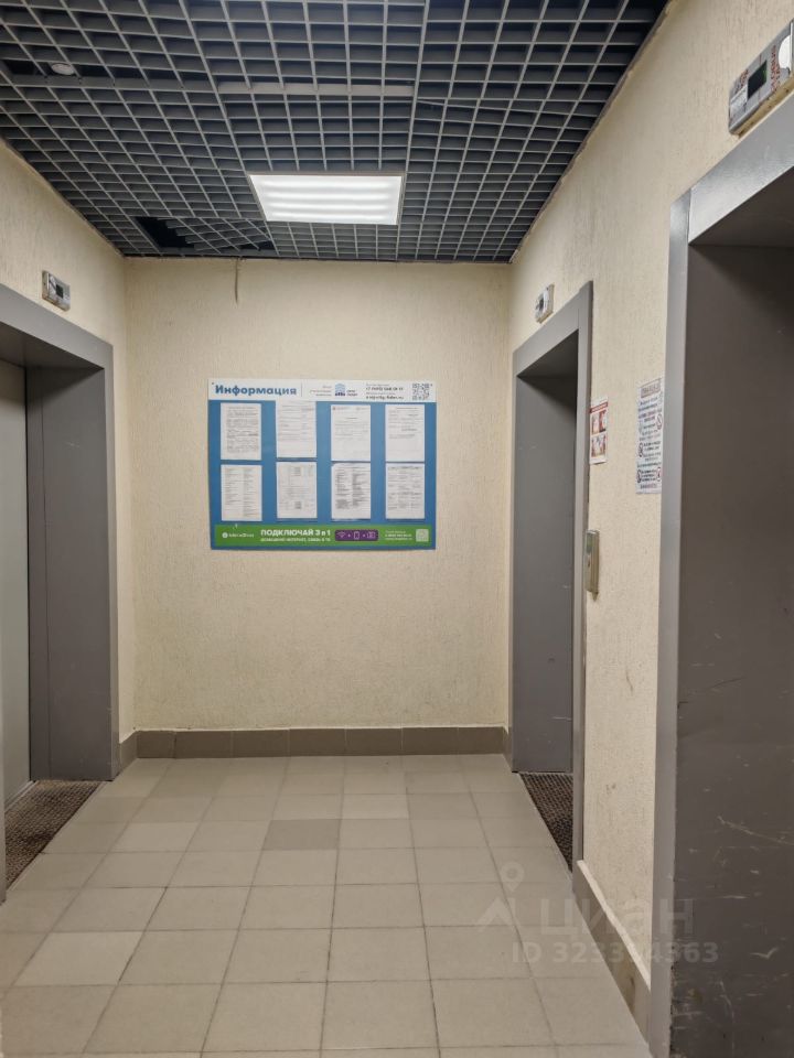 Продажа 4-комн квартиры на вторичном рынке 6-я Радиальная улица, 7/1к1