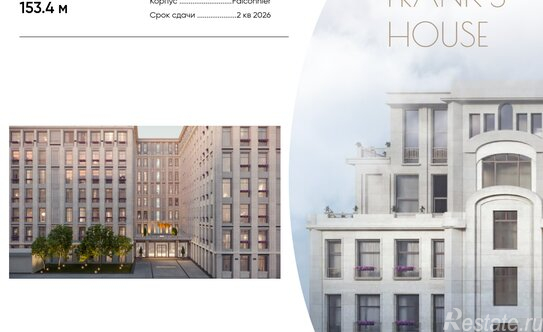 Продажа 3-комн квартиры в новостройке Кисельный Б. пер,  д. 11,  к. 1