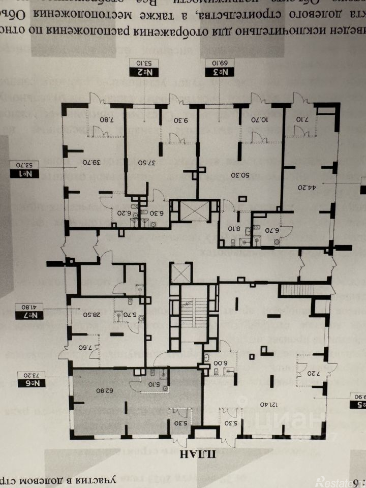 Продажа ПСН Мытищи г, Астрахова пр-кт,  д. 14А