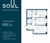 Продать Квартиры в новостройке ул. Часовая, 28   