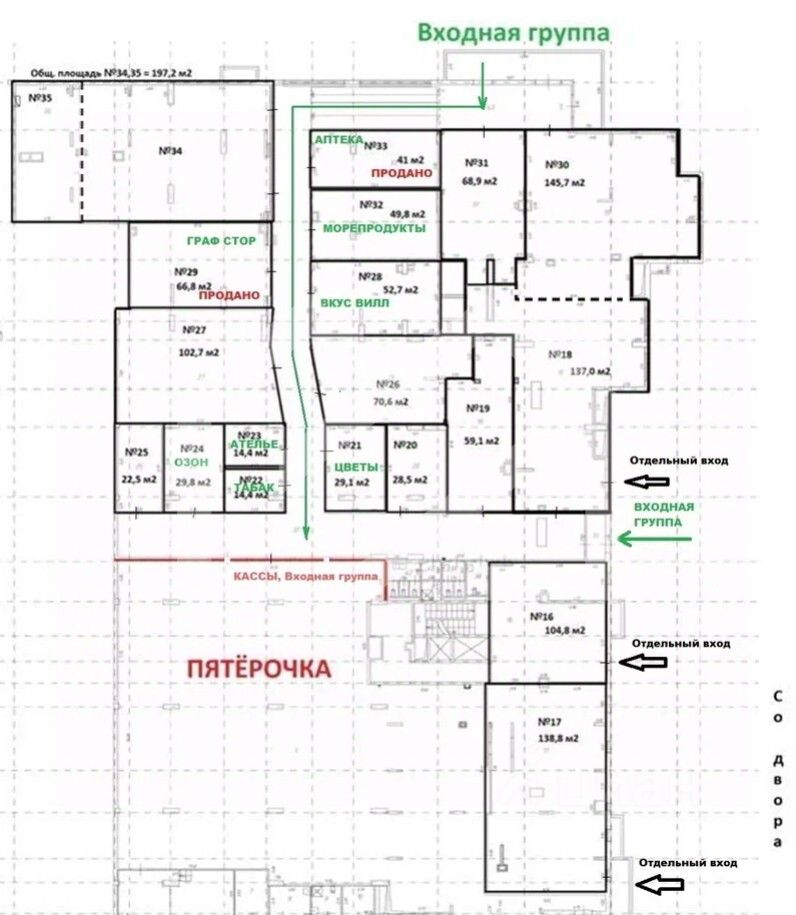 Продажа ПСН ул Барвихинская,  д. 6